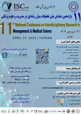 11th National Conference on Interdisciplinary Research in Management & Medical Sciences