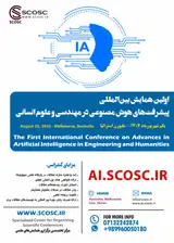 The First International Conference on Advances in Artificial Intelligence in Engineering and the Humanities