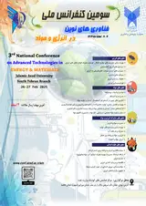Poster of 3rd National Conference on Advanced Technologies In Energy and Materials