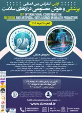 Poster of The International Conference on Medicine and Artificial Intelligence in Health Promotion