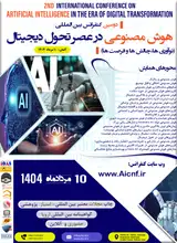 Poster of 2nd Conference on "Artificial Intelligence in the Age of Digital Transformation
