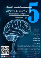5th International Conference on Computer, Electrical Engineering and Technology