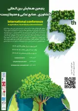 5th International Conference on Agriculture, Food Industry and Environment