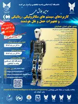 Poster of The Third National Conference on Applications of Mechatronics, Robotics and Intelligent Transportation Equipment Systems