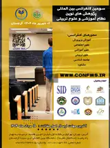 Poster of 3rd international conference on modern researches of the educational system and educational sciences