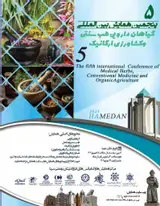 Poster of The fifth international Conference of Medical Herbs, Conventional Medicine and Organic Agriculture