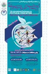 Poster of 5th international conference on physical education, nutrition and sports medicine