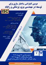 Poster of The Secend conference on structuring for development in electrical, medical and computer engineering