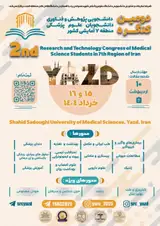 Poster of 2nd Research and Technology Congress of Medical Science Students in The 7th Region of Iran