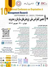 Poster of 10th National Conference on Organization and Management Research
