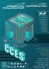 Poster of : The Third International Conference on Computer Science and Engineering and the First National Conference on Intelligent Systems, Big Data and Advanced Computing
