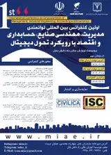 Poster of 1st international conference on management, industrial engineering, accounting and economics with a digital transformation approach