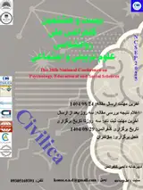 Poster of The 28th National Conference on Psychology, Educational and Social Sciences