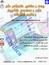Poster of The 28th National Conference on Computer Science and Engineering and Information Technology