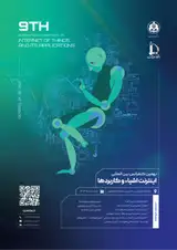 Poster of The 9th International Conference on the Internet of Things and Applications (IoT2025)