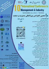 Poster of 10th International Conference in Management & Industry