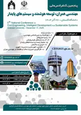 Poster of 5th National Conference on Civil Engineering, Intelligent Development and Sustainable Systems