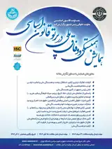 Poster of National Conference on National Solidarity in the Light of the Constitution