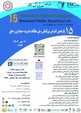 Poster of 15th International and National Conference on Management, Accounting and Law Studies