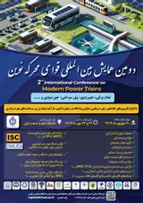 Poster of 2nd International Conference on Modern Power Trains