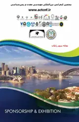 Poster of The 5th International Conference on Mining Engineering and Geology