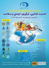 Poster of 3rd National Conference of Applied Research On Food Security: Processing, Safety and Health.