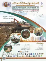 Poster of The First National Conference on Infrastructure and Geotechnical Engineering - IGEC 2025