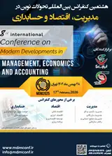 Poster of 8th national Conference on Modern Developments in Management, Economics and Accounting