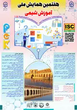 Poster of 7th National Conference on Chemistry Education