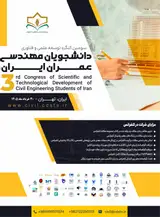 Poster of Third international congress of Scientific and Technological Development of Civil Engineering Students of Iran