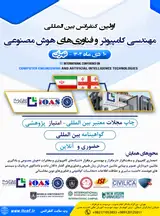 Poster of International Conference on Computer Engineering and Artificial Intelligence Technologies