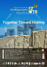 Poster of 12th International Congress of Wound and Tissue Repair Yara