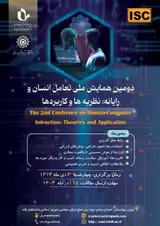 Poster of The Second National Conference on Human-Computer Interaction: Theories and Applications