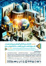 Poster of The 2th International Conference on Modern Education in Social Sciences and Sociology of Iran