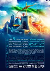 Poster of the 5th International Conference on Science and Technology Law and Humanities of Iran