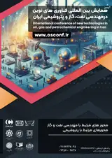 Poster of The 2th International conference of new technologies in oil, gas and petrochemical engineering in Iran