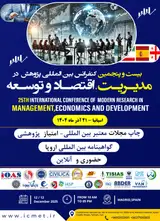 Poster of 25th International Conference on Research in Management, Economics, and Development