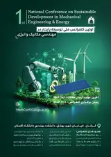 Poster of First National Conference on Sustainable Development in Mechanical Engineering and Energy