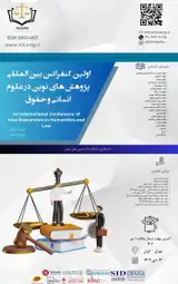 Poster of 1st International Conference of new Researches in Humanities and Law