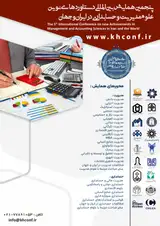 Poster of The 5th international conference on new achievements in management and accounting sciences in Iran and the world