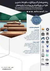 Poster of The 5 international conference on new achievements of educational sciences and education in Iran and the world
