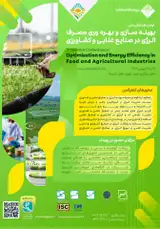 Poster of The First National Conference on Optimization and Energy Efficiency in Food and Agricultural Industries