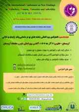 Poster of 17th International Conference on New Findings in Midwifery, Women, Maternity and Infertility
