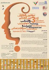 Poster of The Third international conference of psychology, educational sciences, management and social sciences