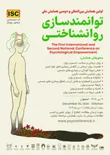 Poster of The International Conference on Psychological Empowerment with a Focus on Physical and Mental Health