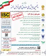 Poster of The Fifth National Conference of Al-Qarz Al-Hasanah Funds