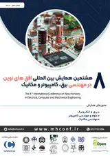 Poster of The 8ᵗʰ International Conference on New Horizons in Electrical, Computer and Mechanical Engineering
