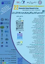Poster of 22th International Conference on Management Research and Humanities in Iran