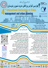 Poster of 4th International Conference on Urban management and urban planning