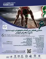 Poster of The Sixth International Conference of Sports Sciences, Physical Education and Strategic Management in Sport